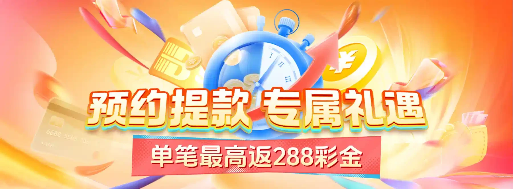 B体育内容图 4